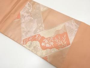 荒波に花唐草・蝶模様織り出し　名古屋帯
